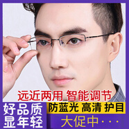 Bosibao超輕老花鏡男士遠近兩用高清防藍光便攜式老人老光花鏡2024新款女 防藍光看近老花+200度【建議55-59歲】