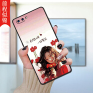億博睿適用于華為榮耀v10手機殼bkl-al20v10軟膠honor少女bkl-al00保護套bklal20輕薄10女硅膠 前程似錦【單殼】 榮耀V10