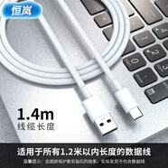 恒嵐手機(jī)充電線保護(hù)繩數(shù)據(jù)線保護(hù)套OPPO適用蘋果VIVO通用繞線器纏繞繩折 白色【與白色保護(hù)套更搭】 安卓款【一米線通用】1條