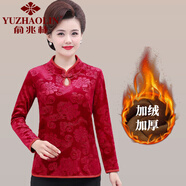俞兆林（YUZHAOLIN）媽媽秋冬裝加絨加厚打底衫中老年女裝唐裝短款長(zhǎng)袖洋氣旗袍上衣女 大紅 加絨款 XL 90-105斤