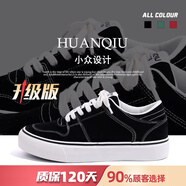 環(huán)球（HUANQIU）厚底帆布鞋男潮流百搭2024新款冬季鞋子男設(shè)計(jì)感小眾休閑板鞋 黑色[升級(jí)版] 42