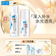 曼秀雷敦肌研白潤爽膚水潤膚乳套裝滋潤保濕補水洗面奶乳液面 極潤四件套