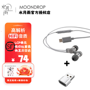 水月雨 Quark2 夸克2入耳式耳機動(dòng)圈夸克二式HIFI發(fā)燒高性能耳塞  入門(mén)小神器 ASMR塞 夸克2+電腦轉接器