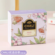 秋季新款CHALI茶里經(jīng)典紅茶綠茶盒裝6包結(jié)婚伴手禮內(nèi)搭喜茶批發(fā) 優(yōu)選白茶4包裝(紫色包裝)