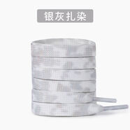 盛修杰適配匹克態(tài)極閃現3鞋帶棉花糖白色扎染彩色扁鞋帶實(shí)戰籃球鞋專(zhuān)用 銀灰扎染-升級款 兩雙=4條 120cm