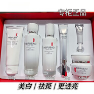 美膚寶水光透白套盒美白補(bǔ)水保濕亮膚六件套提亮套裝護(hù)膚 美膚寶水光透白套盒美白