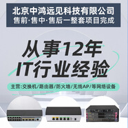 無線路由器多業(yè)務(wù)企業(yè)路由器高端模塊化 RT-MSR3640-XS