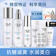 玉蘭油（OLAY）水感小白瓶美白水乳護(hù)膚品禮盒套裝補(bǔ)水保濕煙酰胺透白系列only 乳+美白水+抗糖精華