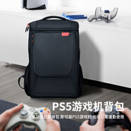BUBMPS5游戲主機收納包PlayStation手柄碟光盤便攜顯示器配件雙肩背包