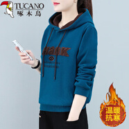 啄木鳥(niǎo)連帽衛衣女加絨加厚秋冬2025新款冬裝時(shí)尚洋氣長(cháng)袖上衣 藍色OZJ80090加絨 L 100-115斤