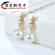 可穎澳白珍珠耳釘凡爾賽耳環(huán)濃金珠大氣歐美風(fēng)格 YSL珍珠耳墜12mm澳白色