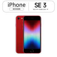 資源機(jī)Apple蘋果se3非國行iPhone SE 3海外無鎖ASIS未使用5G 紅色 128G