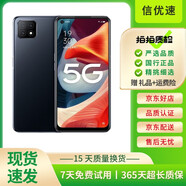 OPPO A53 二手手機 5G手機 90Hz高刷新全面屏輕薄智能手機 游戲拍照手機 秘夜黑 6G+128G （全網(wǎng)通 5G）