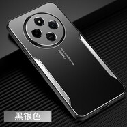 鑫領(lǐng)佳紅米14R手機殼小米redmi14C金屬5g保護套2411DRN47C鏡頭全包防摔14R磨砂硬殼男女c5g新款r5g鋼化膜 【黑銀色】金屬防刮耐磨 送全屏鋼膜 紅米 14R