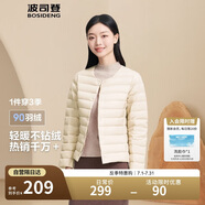 波司登反季輕薄羽絨服短款90絨輕量便捷收納V領(lǐng)顯瘦百搭內(nèi)膽外套