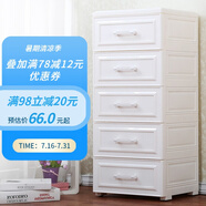 納雅樂（NAYALER） 納雅樂收納柜抽屜式塑料儲(chǔ)物柜寶寶衣柜柜子床頭柜臥室置物柜 39尊雅歐式-珍珠白 七層39*32*117cm
