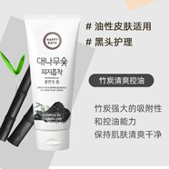 AROH韓國愛茉莉洗面奶干皮油皮混合肌潔面乳泡沫保濕清潔毛孔控油男女 油性皮膚適用 200g