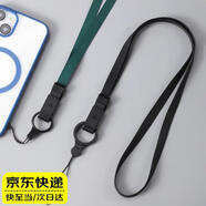 柒十柒 手機(jī)掛繩掛脖 手機(jī)吊繩掛飾防丟繩男女士通用滑扣快拆便攜手機(jī)繩寬帶創(chuàng)意滑扣鑰匙卡套多功能手機(jī) 【黑色+墨綠色】兩條裝