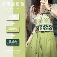 月半晴（YUEBANQING）夏季溫柔系穿搭一整套女2025年新款韓版小清新短上衣半身裙兩件套 上衣+半身裙 XL