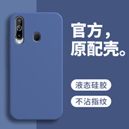 戀思適用三星A8S手機(jī)殼galaxya保護(hù)套G8870smg液態(tài)硅膠samsung防摔全包3星galaxy外殼samsunga新款男女 【午夜藍(lán)】送9D全屏膜 三星Galaxy A8s