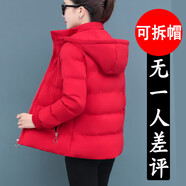 啄木鳥(niǎo)（TUCANO）棉服女2023新款棉衣女裝冬季保暖韓版休閑短款棉襖子外套女 紅色 XL 建議105-120斤