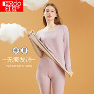紅豆【含羊絨發(fā)熱無(wú)痕】保暖內衣女雙面磨毛隨心裁套裝 雅紫