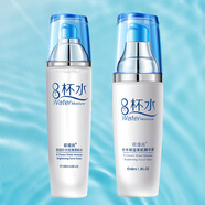 歐緹尚八杯水護膚套裝補水保濕化妝品國貨美妝女潔面水乳霜8杯水 2件套：柔膚水+精華液