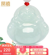 鳳禧珠寶翡翠玉佛吊墜彌勒佛公玉墜女士款玉石項(xiàng)鏈生日禮物實(shí)用送媽媽