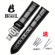 蒙普森代用Borel依波路原裝真皮表帶男女深邃藍NO520/豪爽/祖爾斯系列手表帶20配件 黑色+蝴蝶扣銀色扣 18mm