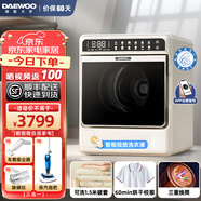 大宇（DAEWOO）滾筒洗衣機全自動洗烘一體內衣臺面迷你2公斤母嬰兒童洗衣機 DY-MW20H 雅月白
