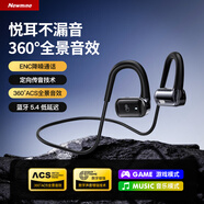 紐曼（Newmine）HM-50藍牙耳機骨傳導概念開放式真無線不入耳掛耳式運動跑步防水長續(xù)航通話降噪適用蘋果華為 黑