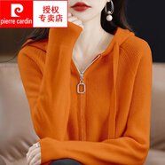 皮爾卡丹（pierre cardin）2025春秋新款帽領(lǐng)開衫女拉鏈帽衫寬松連帽外搭線衫女針織衫外套 橙色 L 建議105斤-118斤