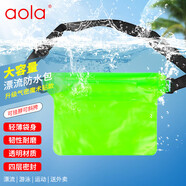 澳浪手機(jī)防水袋可觸屏防水套游泳漂流斜跨掛繩手機(jī)袋外賣騎手專用防雨保護(hù)殼超大號(hào)通用 熒光綠