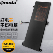 ONEDA 適用 神舟 精盾 G97E G99E PA70BAT-4 未來人類T700 筆記本電池 電腦電池 T700X-B