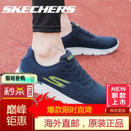斯凱奇（Skechers）夏季輕便休閑軟底運動(dòng)網(wǎng)面透氣跑步鞋中年鞋子男進(jìn)口品質(zhì) 54354-nvlm 海軍藍 39.5