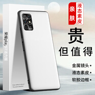LQP適用于榮耀play5T活力版手機殼 金屬鏡頭圈/整版/親膚液態(tài)素皮保護套 全包防摔防污輕奢商務(wù)男女款 初雪白(i款) 榮耀play5T活力版