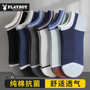 花花公子襪子男短襪純棉抗菌船襪低幫運動(dòng)男襪隱形短筒男士襪子薄款6雙裝 黑/仔藍/深灰/淺灰/綠/寶藍 共 6雙 均碼