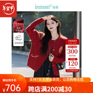 茵曼（INMAN）北極絨安可拉紅開(kāi)衫毛衣女2024秋冬新款小個(gè)子針織 SS