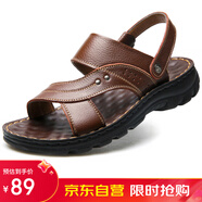 宜馳（EGCHI）涼鞋男士頭層牛皮休閑厚底涼拖兩用沙灘鞋子男 CF10135 棕色 42