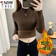 啄木鳥（TUCANO）羊毛衫秋冬加絨毛衣女加厚一體絨內(nèi)搭大尺碼半高領(lǐng)羊毛針織打底衫 咖啡色【中領(lǐng)款】 一體絨 加厚 XL 建議115-125斤