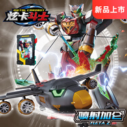 展高炫卡斗士3玩具正版變形機(jī)器人汽車機(jī)甲玩具男孩兒童禮物 【噴射加侖】?jī)煞N模式+卡牌武器