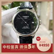 【二手99新】新品天梭（TISSOT）力洛克經(jīng)典系列男表自動(dòng)機(jī)械手表日期顯示瑞士原裝男士腕表官網(wǎng)同款 T006.407.16.053.00黑盤皮帶款39 99新附件齊全