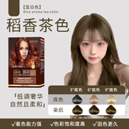 泡泡出彩染發(fā)膏植物流行色顯白染發(fā)劑黑色男女純遮蓋白發(fā)時尚自己在家染發(fā) 稻香茶色/可鹽可甜（熱門顏色）