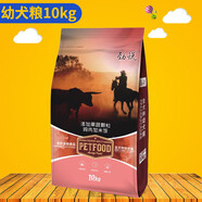 勁悅（jinyue）貓糧狗糧20斤犬舍高適口性全期貓糧拉布拉多金毛通用型狗糧 勁悅幼犬10kg