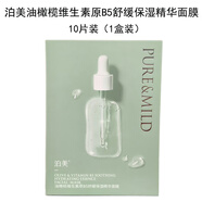 MAITHONG【官方】官方店泊美鮮純珍萃保濕水150ml 補(bǔ)水滋潤 爽膚水潤澤 油橄欖維生素原B5n保濕面膜1盒