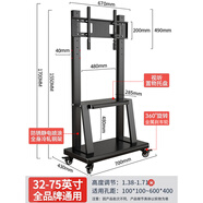 電視機(jī)支架可移動(dòng)型落地式帶輪推車適用于小米海信一體機(jī)立式掛架 【商用高款】32-75英寸-帶中托盤(pán)