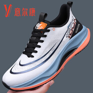 YRC意爾康男鞋2025春季新款超輕減震休閑運動(dòng)鞋學(xué)生運動(dòng)專(zhuān)用防滑跑鞋 白桔85008 防臭網(wǎng)面透氣款 38 標準“運動(dòng)鞋”尺碼