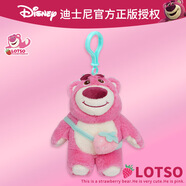 迪士尼（Disney）毛絨玩偶公仔背包鑰匙扣吊墜生日節(jié)禮物女 玩具總動(dòng)員草莓熊掛件