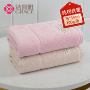 潔麗雅（Grace）新疆棉抗菌毛巾加厚加大純棉標(biāo)準(zhǔn)成人素色良品大毛巾2條裝