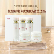 歐萊博復(fù)顏臻奢禮盒保濕緊致抗皺舒緩水乳化妝品套裝輕奢護膚品 歐萊博復(fù)顏臻奢禮盒保濕緊致抗皺